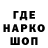 БУТИРАТ GHB 77USSR77