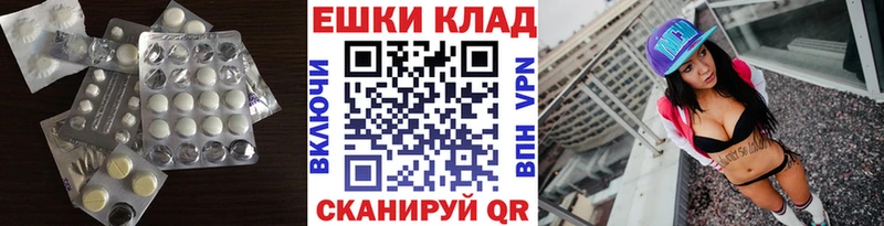 Экстази VHQ Магадан