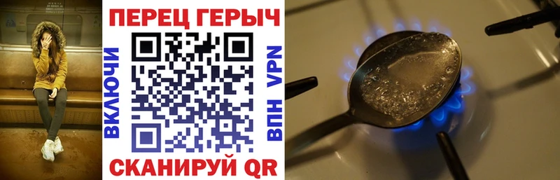Героин гречка  ОМГ ОМГ tor  Магадан  что такое наркотик 