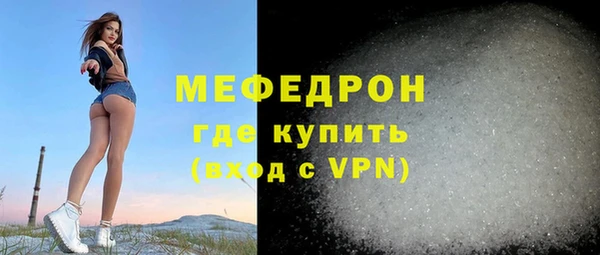 мефедрон VHQ Армянск