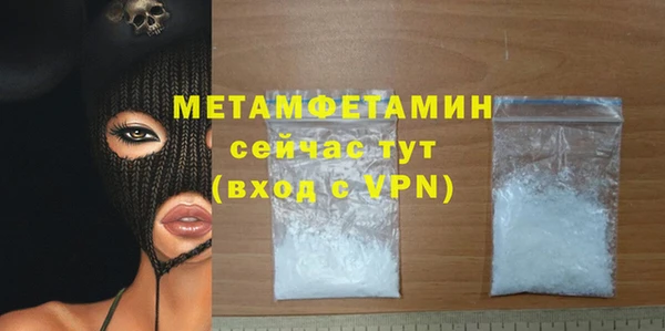 мефедрон VHQ Армянск
