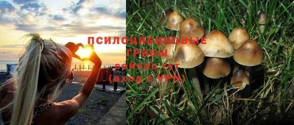 мефедрон VHQ Армянск