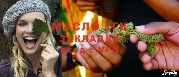 соль ск Балахна