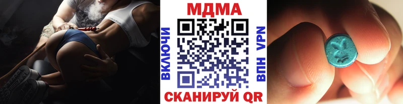 МДМА кристаллы  закладка  hydra как войти  Магадан 