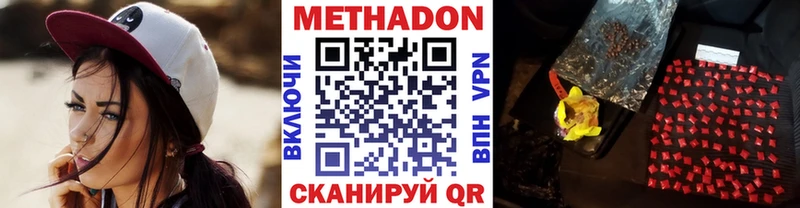MEGA ссылки  Магадан  Метадон кристалл  цены  