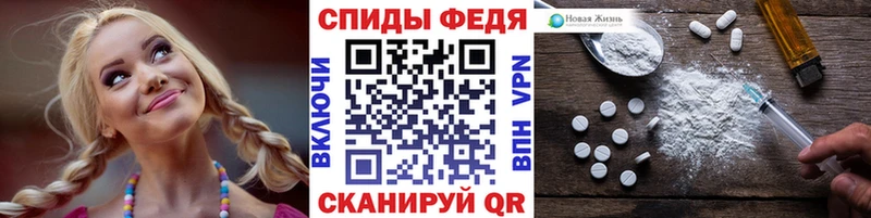 купить наркоту  Магадан  Метамфетамин пудра 