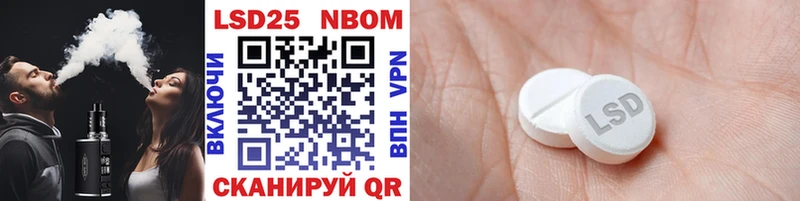 Марки NBOMe 1,5мг  darknet формула  Магадан 