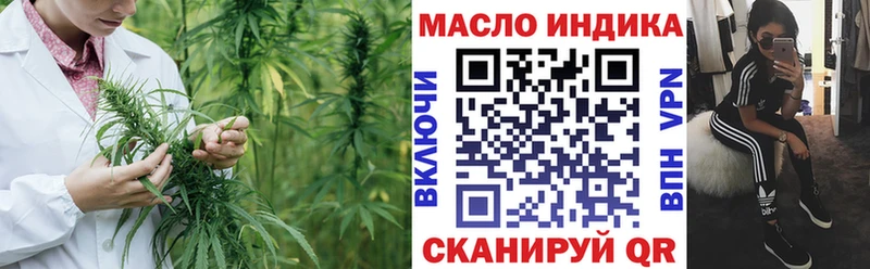 Дистиллят ТГК вейп с тгк  Магадан 