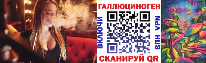 Галлюциногенные грибы Psilocybe  купить  сайты  Магадан 